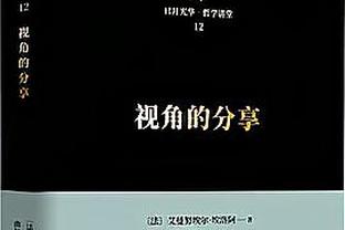 广东功勋教头！媒体人晒照：李春江指导也来了